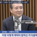 매스컴 출연해 &#39;협상 에피소드&#39; 썰푸는 김용범과 김정관, 그 의도는? 이미지