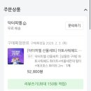 버블헤드 | 닥터피엘 아토 샤워 헤드 버블 세면대 필터 구매 내돈 내산 후기 설치 방법