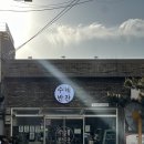 대구 고성동 반찬 걱정 끝 기본반찬 부터 안주거리까지 수네반찬