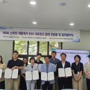 나사렛대 이미지