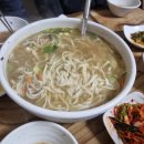 밀양면옥