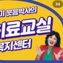 로뎀노인복지센터 이미지