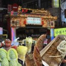 [대만] 라오허제 야시장 | 타이베이 3대 야시장 먹거리 비교
