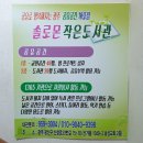 솔로몬도서관 이미지