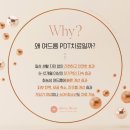 예뻐지는현의원 이미지