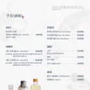 (주)한고집 이미지
