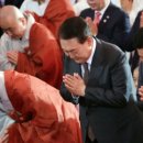 윤 대통령 “정부 인권존중·약자보호는 부처님 가르침”…약자는 초청 안 해 이미지