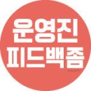 [피드백재요청] 엑스파일 시즌10 1월 29일에 케이블에서 방영 이미지