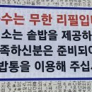 이화안경원 네이버블로그