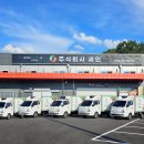 주식회사 세인 이미지