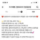 자가제빵 선명희피자 안양중앙점 이미지