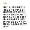 221004 캐시워크 - 컷슬린 이미지