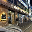 구도로통닭 서울강서구청점 이미지