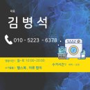 개울가 세탁 이미지