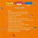 피크락 네이버블로그