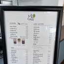 리숲