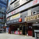롯데리아창원상남점
