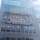 진이노래연습장 이미지