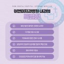 이앤미치과기공소 이미지