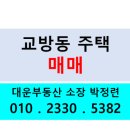 교방동148 이미지