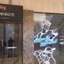 테마파크 노래연습장 이미지