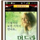 메가스카이수학학원