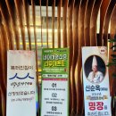 복터진집문성직영점