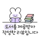 강심박스 이미지