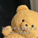 너가 바로 그 유명한 천재래퍼 송화랑이라며? 이미지