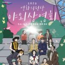 영화의전당 화장실 이미지