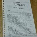 울산경의고등학교 이미지