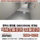 평택OA서비스 네이버블로그