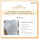 주식회사 원웨이