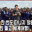 4월, 책 속의 청소년--＜학교는 하루도 다니지 않았지만＞+＜삼파장 형광등 아래서＞ 이미지