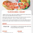 (주)힘난다