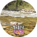 구마황토민박 이미지