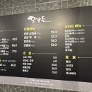 오가돈