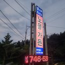 노을백숙 이미지