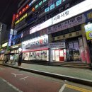시흥프라자약국 이미지