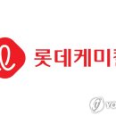 한영케미칼 이미지