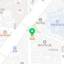 지에스복산육거리 이미지