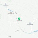 안하 마을회관? 이미지