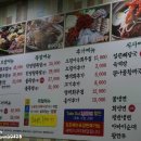 수라왕족발
