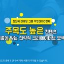 형제한의원 이미지