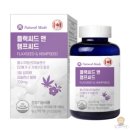 메이드컴퍼니