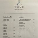 유등상회