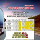 롯데택배 동대구 이미지