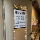 부광다방