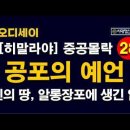 시대정신연구소