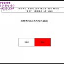 포항시남구42 이미지